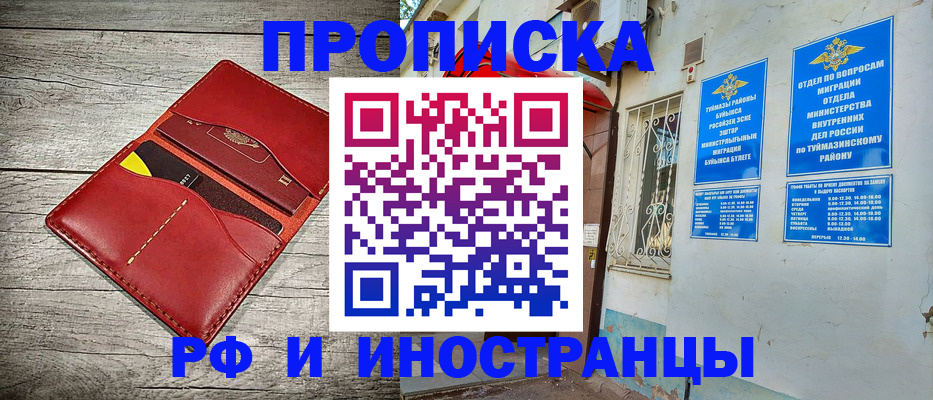 временная регистрация поиск в Соликамске