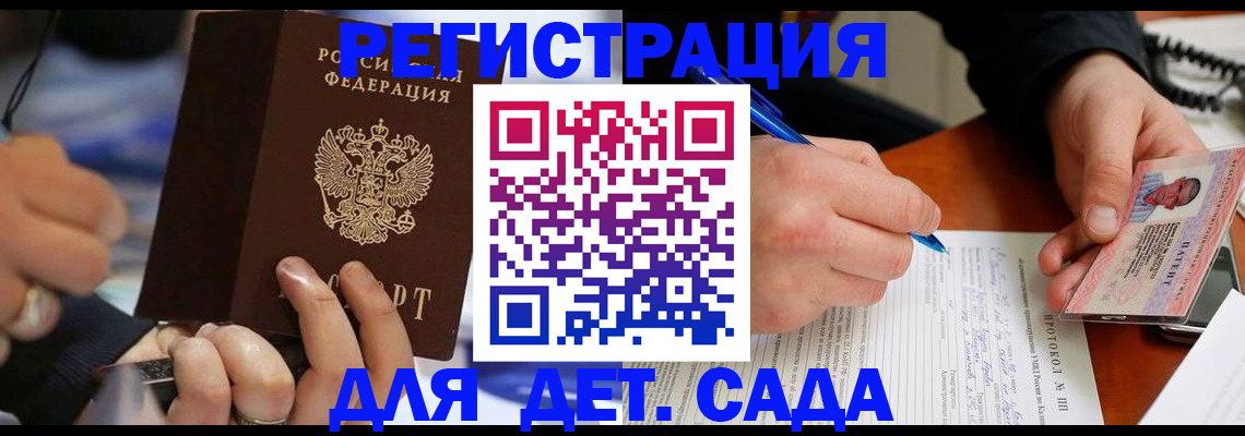 регистрация в Соликамске