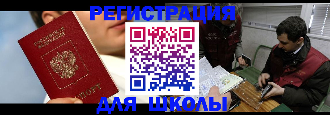 прописка для кредита в Соликамске