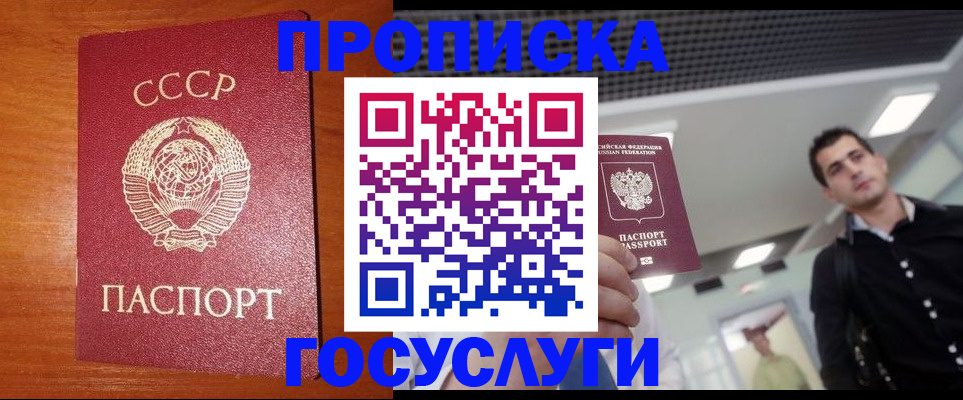 регистрация в Соликамске