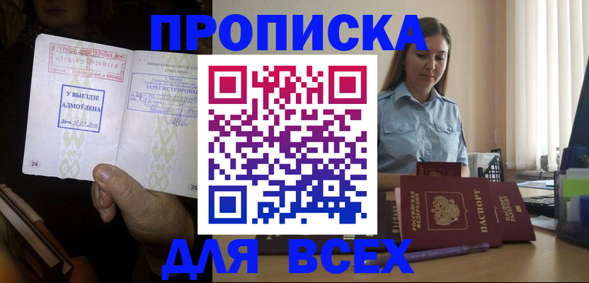 временная регистрация госуслуги в Соликамске