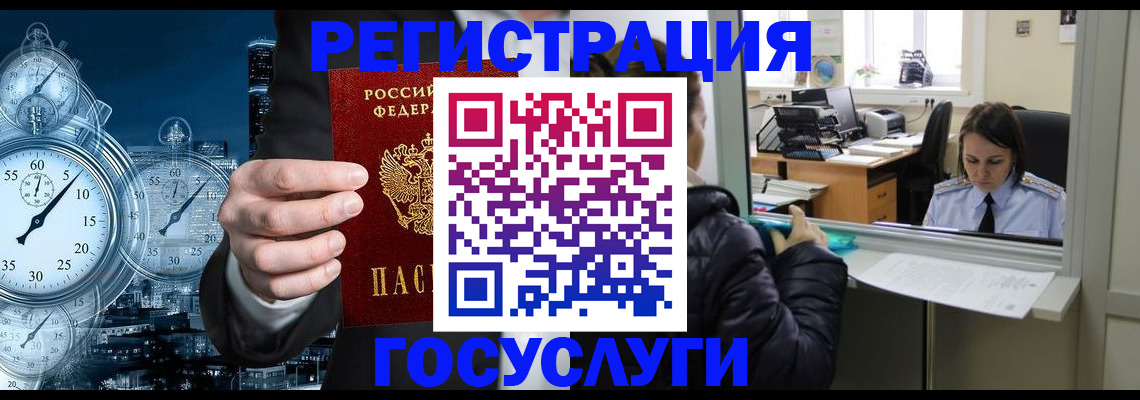 временная регистрация в квартире в Соликамске